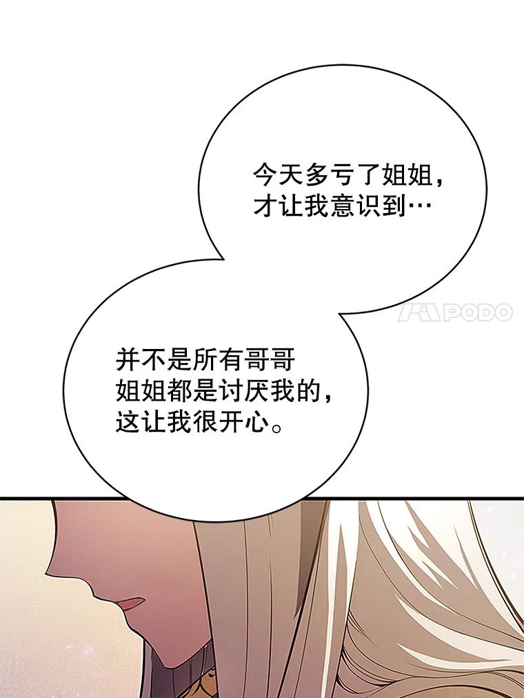 106.jpg