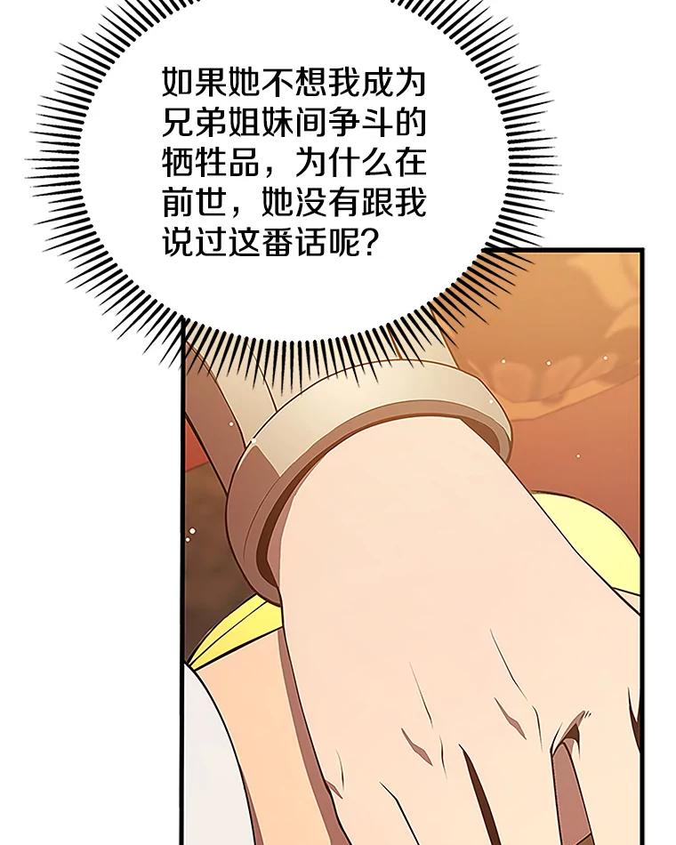 78.jpg