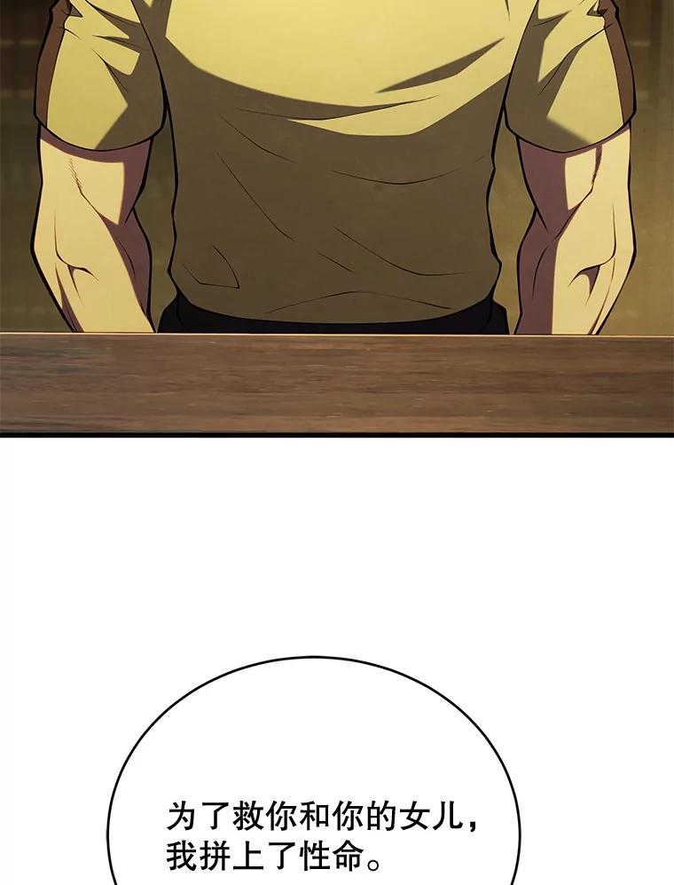 112.jpg