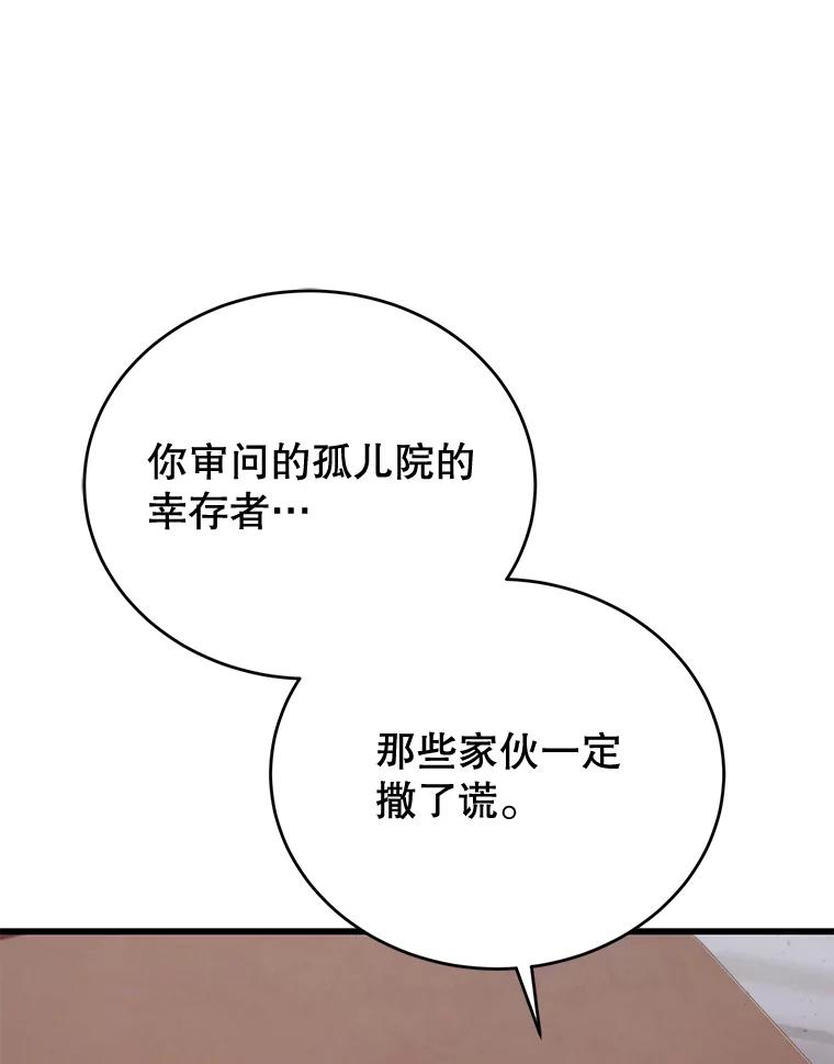 87.jpg