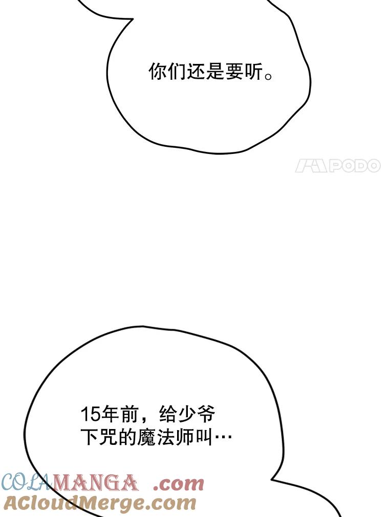 117.jpg