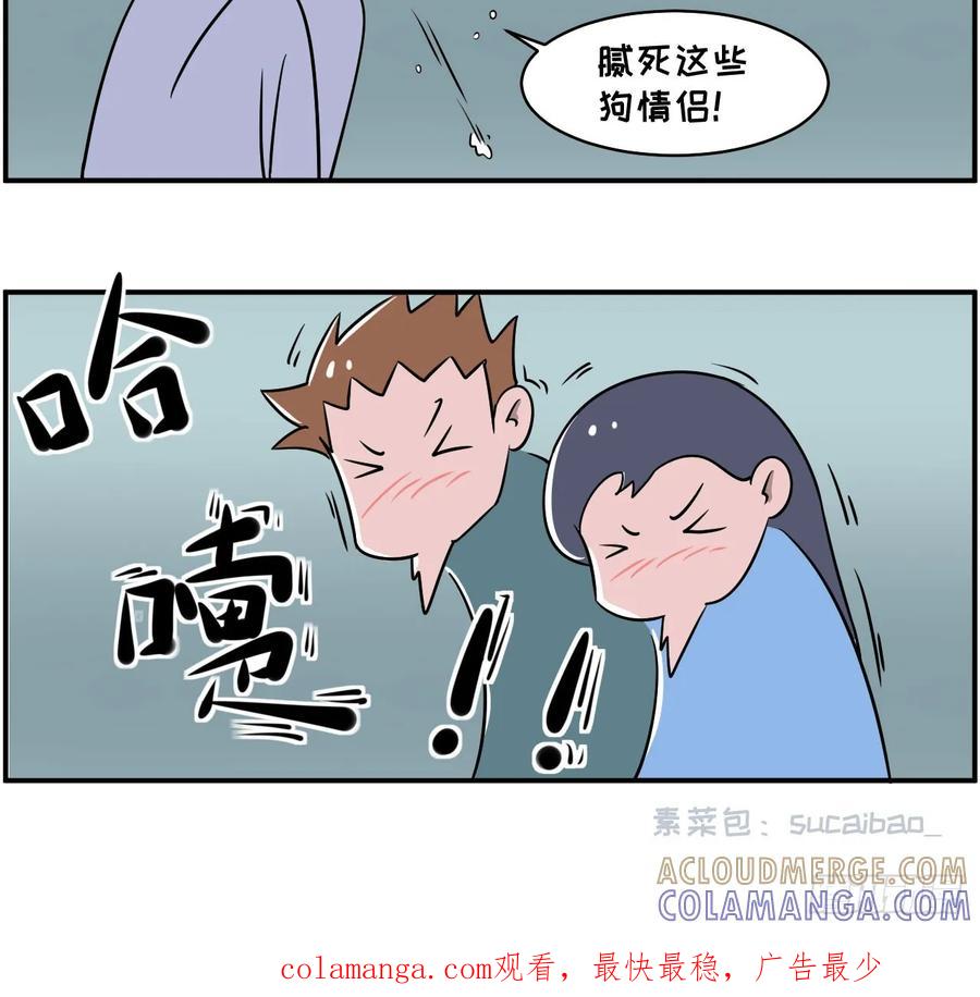 看到情侣秀恩爱就想怼,我是不是-素菜包-金姨（第11张）