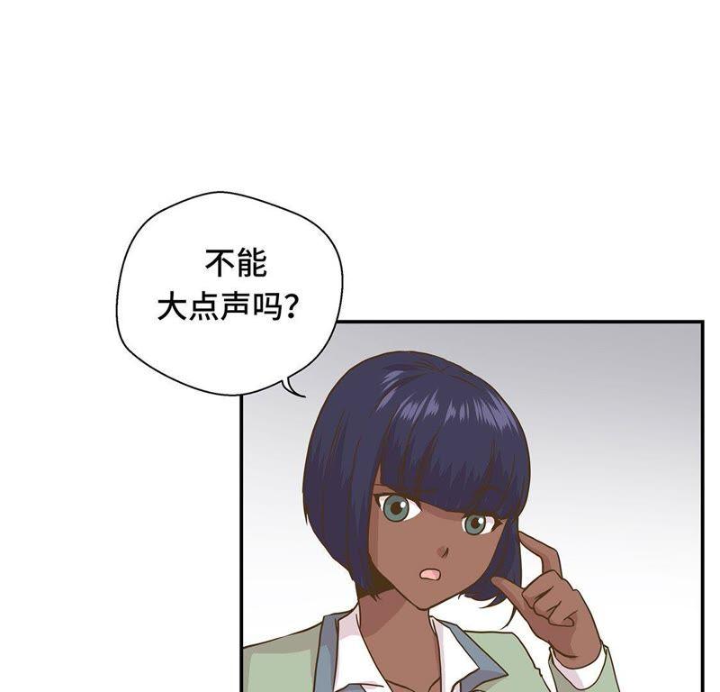 第十一话看不见的动物（下）-奇妙的动物高中-一漫文化（第9张）