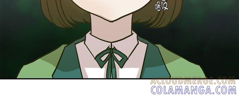 第十二话一起回家-奇妙的动物高中-一漫文化（第13张）