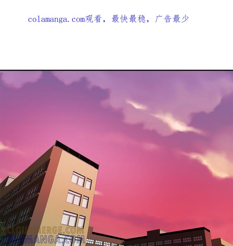 第十二话一起回家-奇妙的动物高中-一漫文化（第1张）