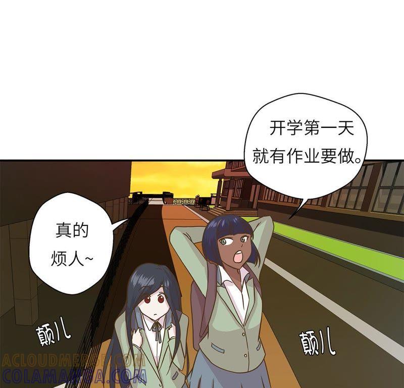 第十二话一起回家-奇妙的动物高中-一漫文化（第16张）