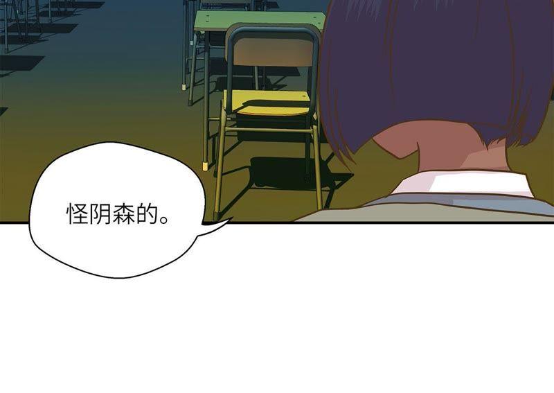 第十三话惹事猪-奇妙的动物高中-一漫文化（第15张）