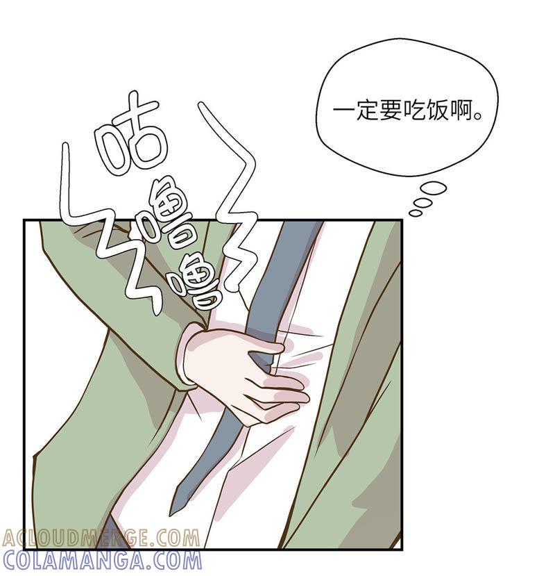 第十三话惹事猪-奇妙的动物高中-一漫文化（第55张）