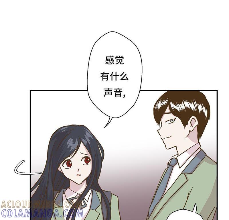 第十三话惹事猪-奇妙的动物高中-一漫文化（第37张）