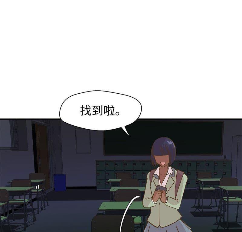 第十三话惹事猪-奇妙的动物高中-一漫文化（第20张）
