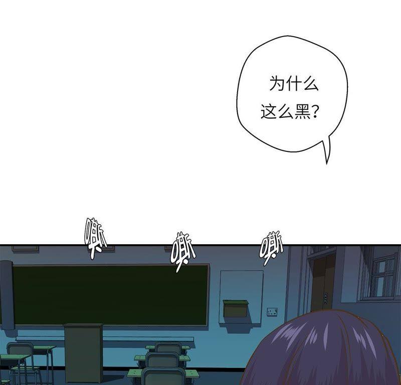 第十三话惹事猪-奇妙的动物高中-一漫文化（第14张）