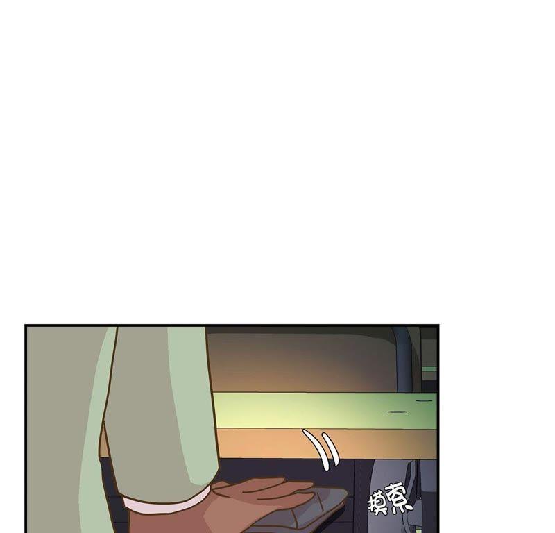 第十三话惹事猪-奇妙的动物高中-一漫文化（第18张）