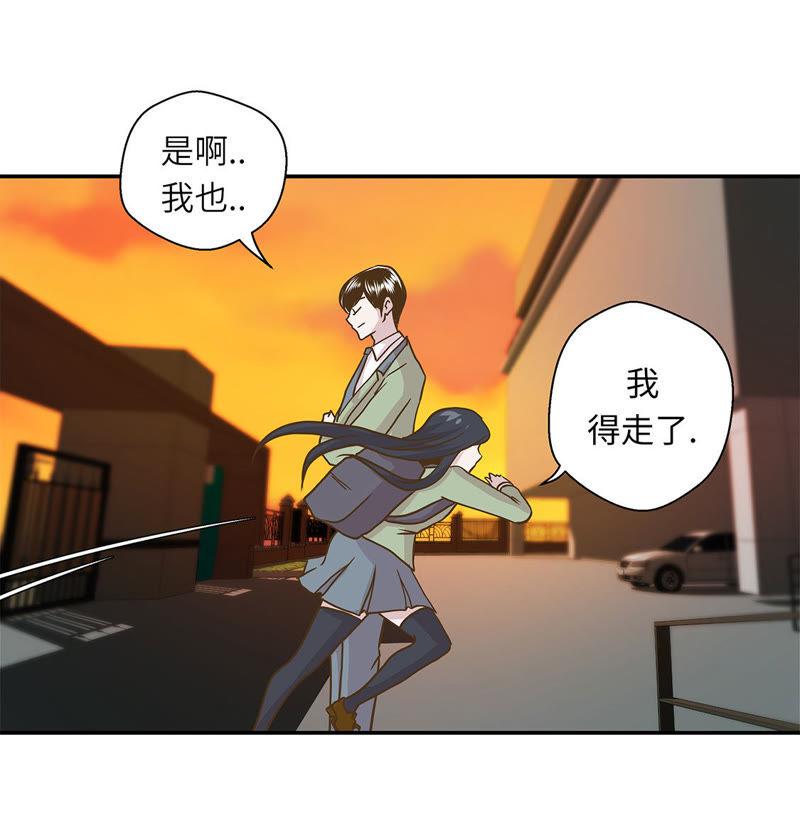 第十三话惹事猪-奇妙的动物高中-一漫文化（第41张）