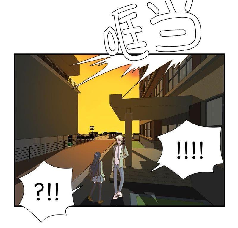 第十四话不是动物-奇妙的动物高中-一漫文化（第15张）