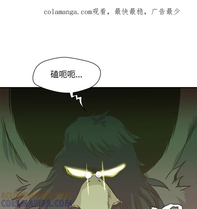 第十五话什么都做不了-奇妙的动物高中-一漫文化（第1张）