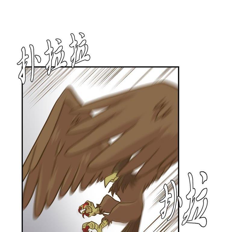 第十五话什么都做不了-奇妙的动物高中-一漫文化（第3张）