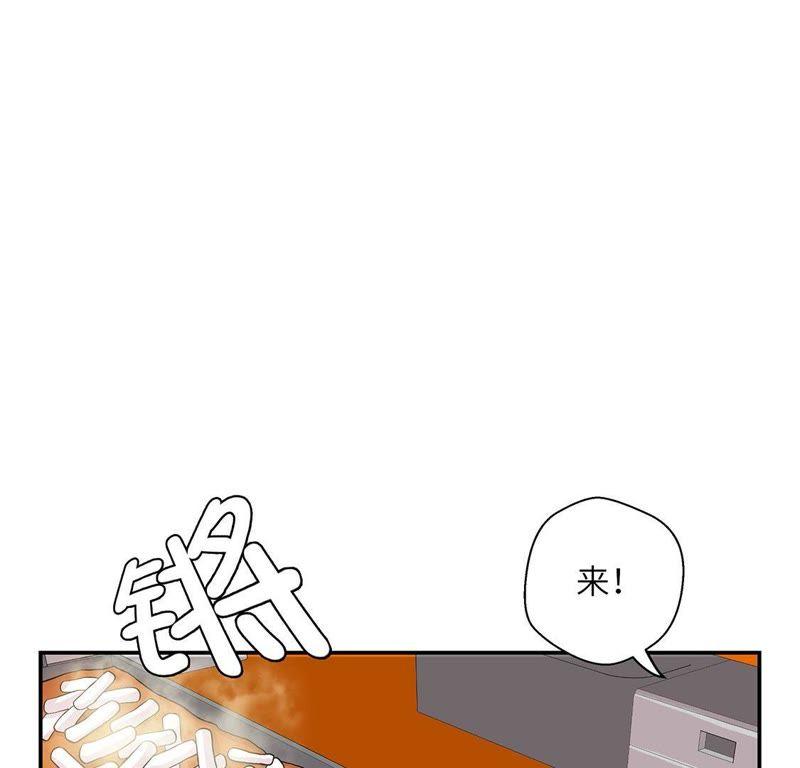 第十六话狮子莱昂-奇妙的动物高中-一漫文化（第21张）