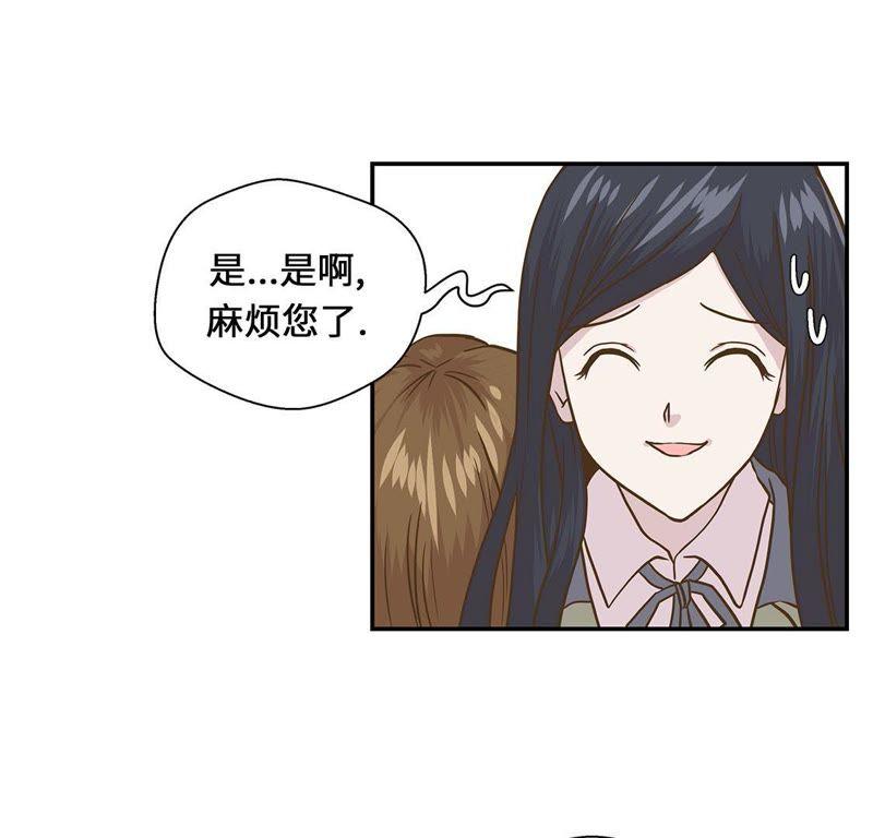 第十六话狮子莱昂-奇妙的动物高中-一漫文化（第5张）