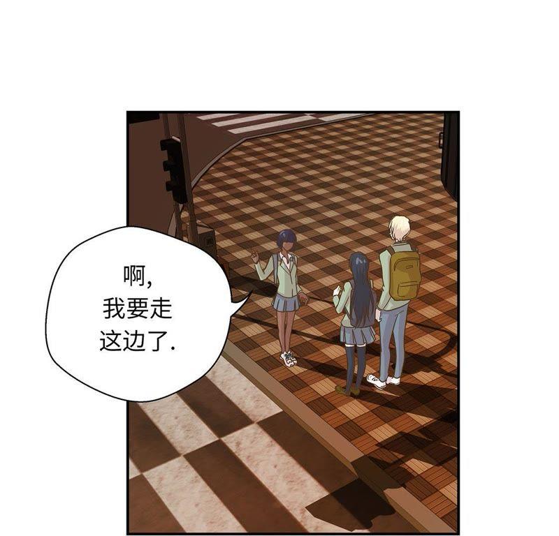 第十六话狮子莱昂-奇妙的动物高中-一漫文化（第47张）