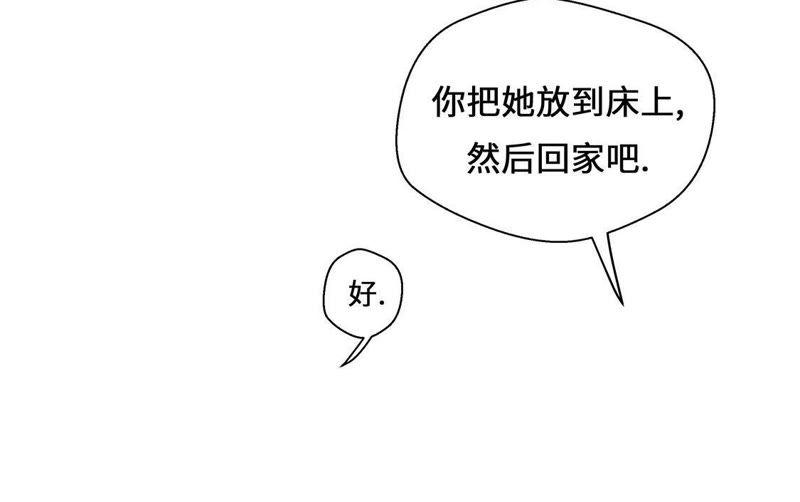 第十六话狮子莱昂-奇妙的动物高中-一漫文化（第6张）