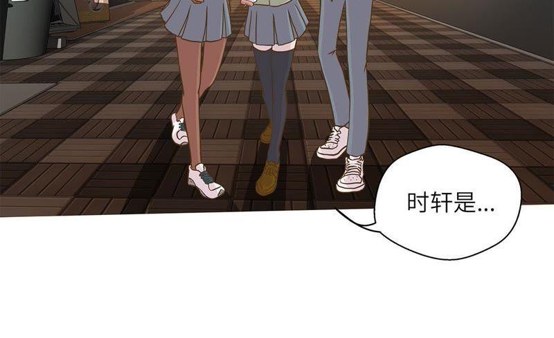 第十六话狮子莱昂-奇妙的动物高中-一漫文化（第38张）