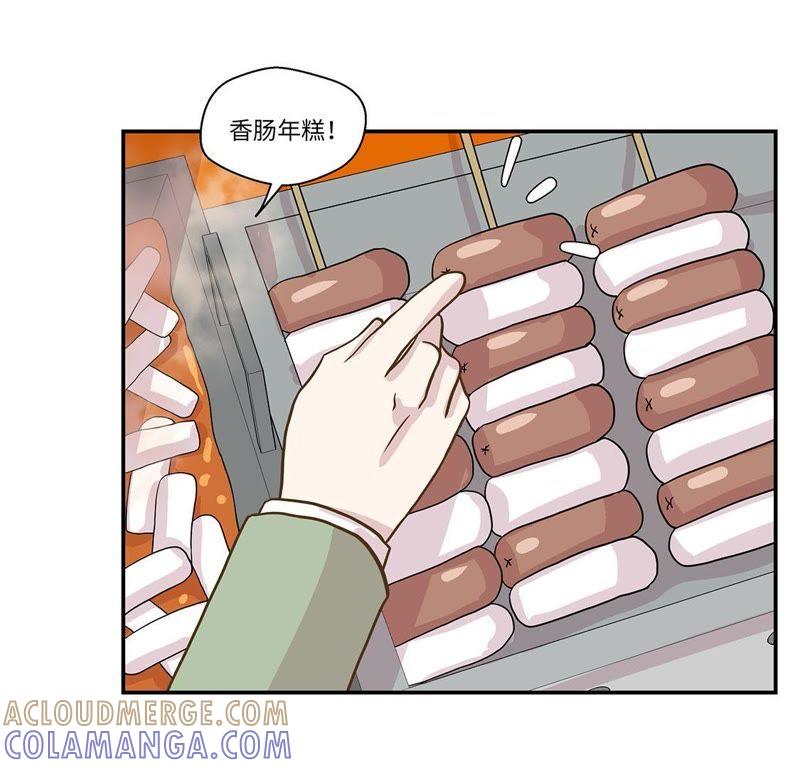 第十六话狮子莱昂-奇妙的动物高中-一漫文化（第31张）