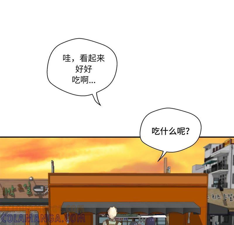 第十六话狮子莱昂-奇妙的动物高中-一漫文化（第25张）