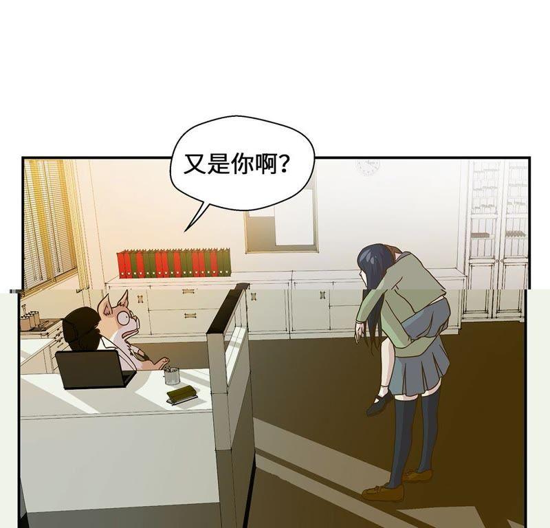 第十六话狮子莱昂-奇妙的动物高中-一漫文化（第3张）