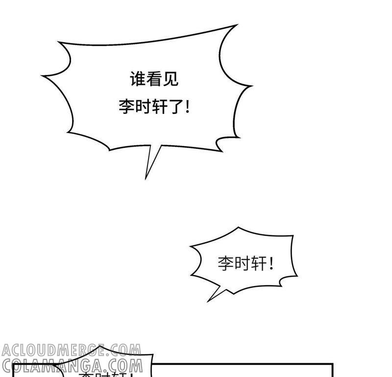 第十八话开早会-奇妙的动物高中-一漫文化（第7张）