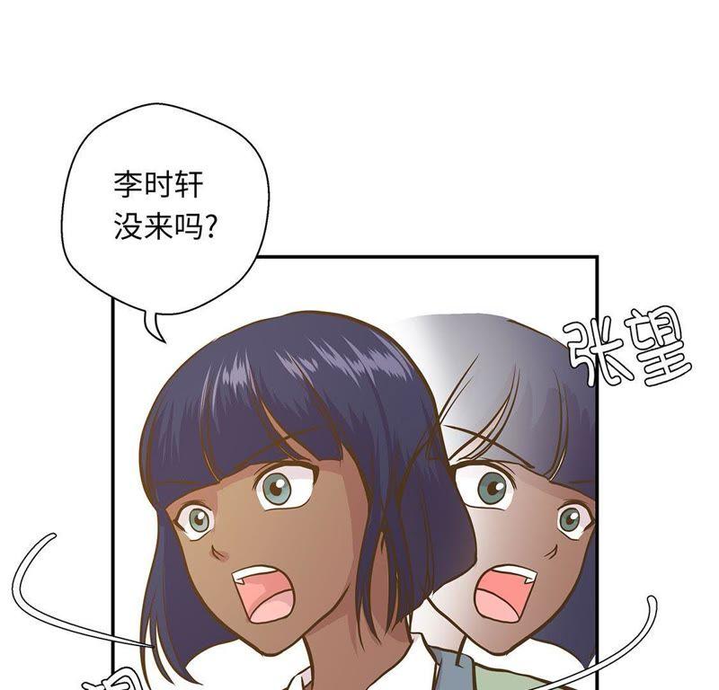 第十八话开早会-奇妙的动物高中-一漫文化（第5张）
