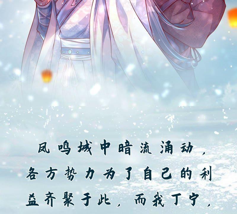 第2话看来是不用了-剑王朝之酒店生存手册-现哥的小喵喵（第2张）