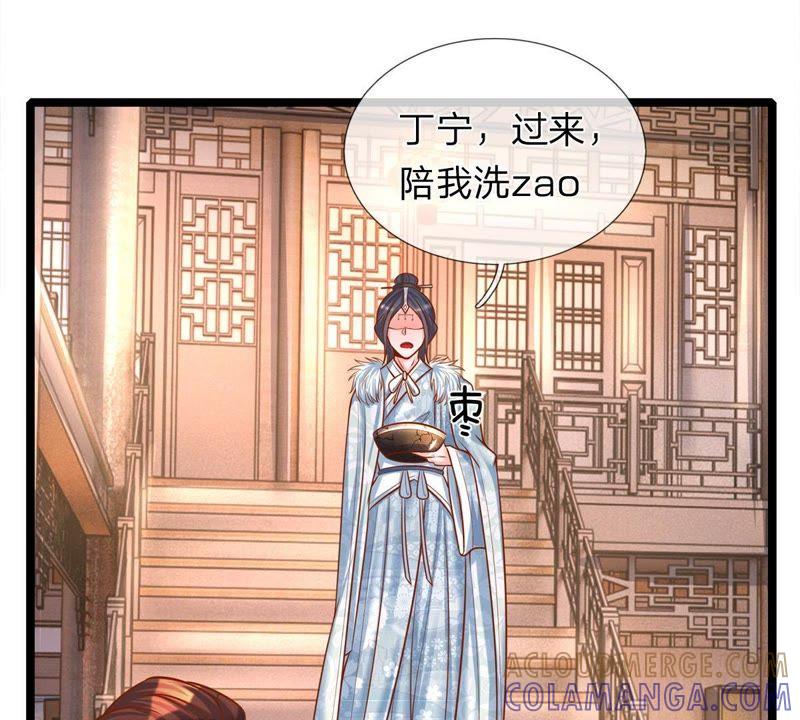 第2话看来是不用了-剑王朝之酒店生存手册-现哥的小喵喵（第7张）