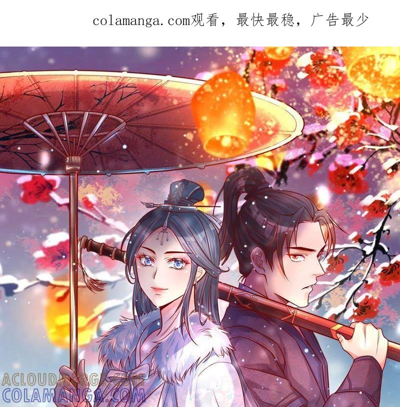 第2话看来是不用了-剑王朝之酒店生存手册-现哥的小喵喵（第1张）