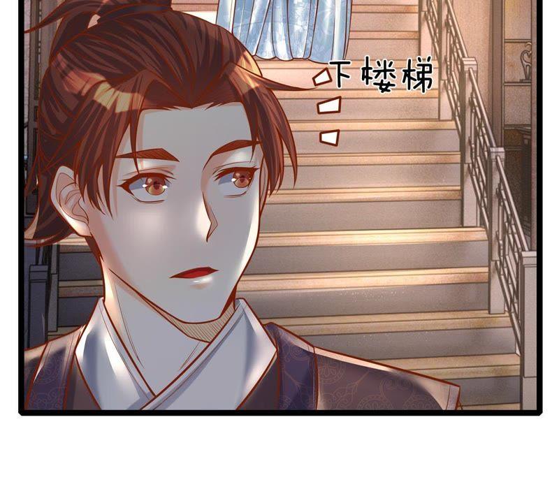 第2话看来是不用了-剑王朝之酒店生存手册-现哥的小喵喵（第8张）