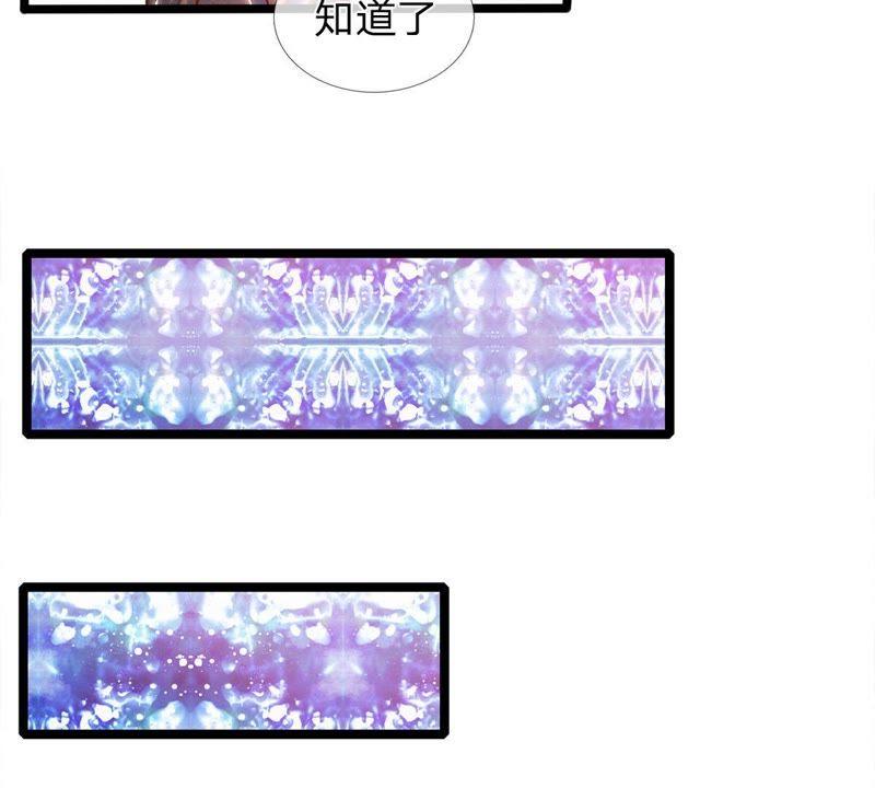 第2话看来是不用了-剑王朝之酒店生存手册-现哥的小喵喵（第15张）