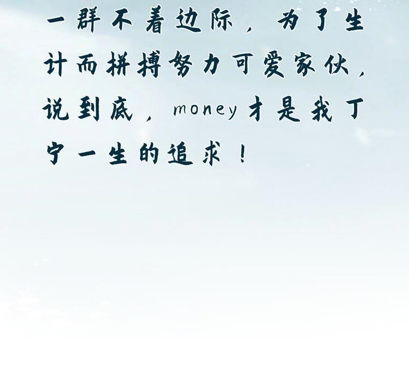 第3话你真是烧的一手好厨房-剑王朝之酒店生存手册-现哥的小喵喵（第3张）