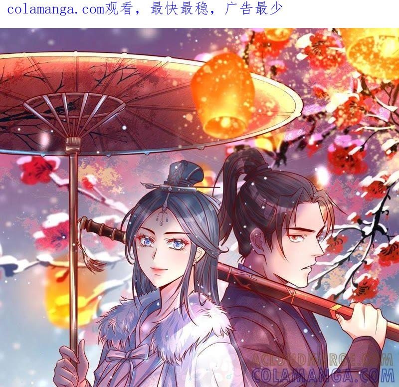 第3话你真是烧的一手好厨房-剑王朝之酒店生存手册-现哥的小喵喵（第1张）