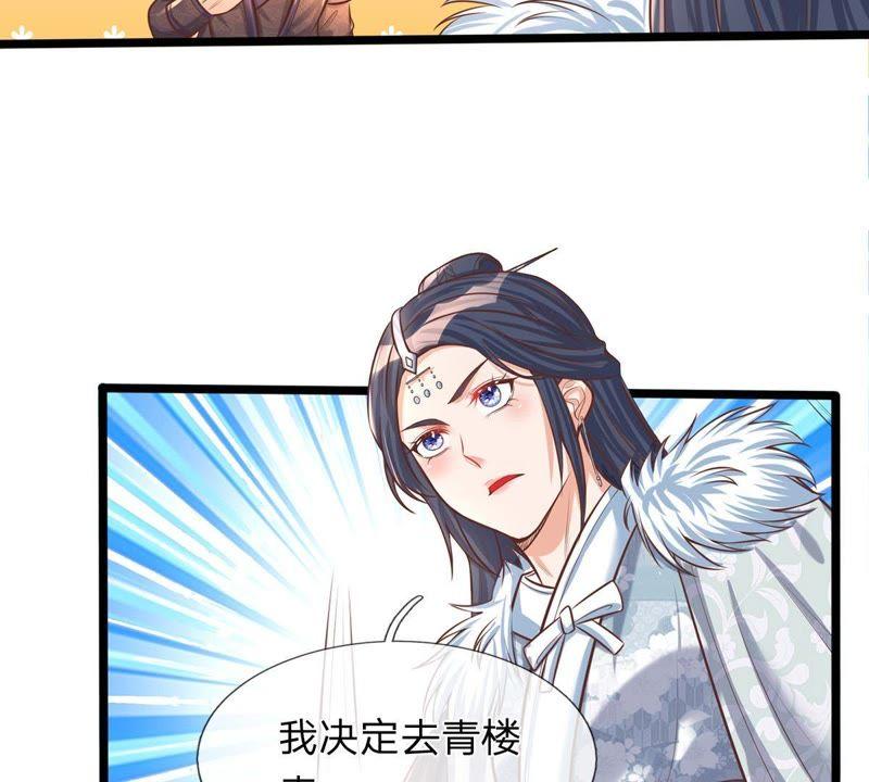 第3话你真是烧的一手好厨房-剑王朝之酒店生存手册-现哥的小喵喵（第14张）