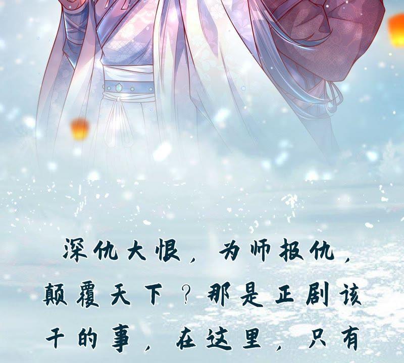 第3话你真是烧的一手好厨房-剑王朝之酒店生存手册-现哥的小喵喵（第2张）