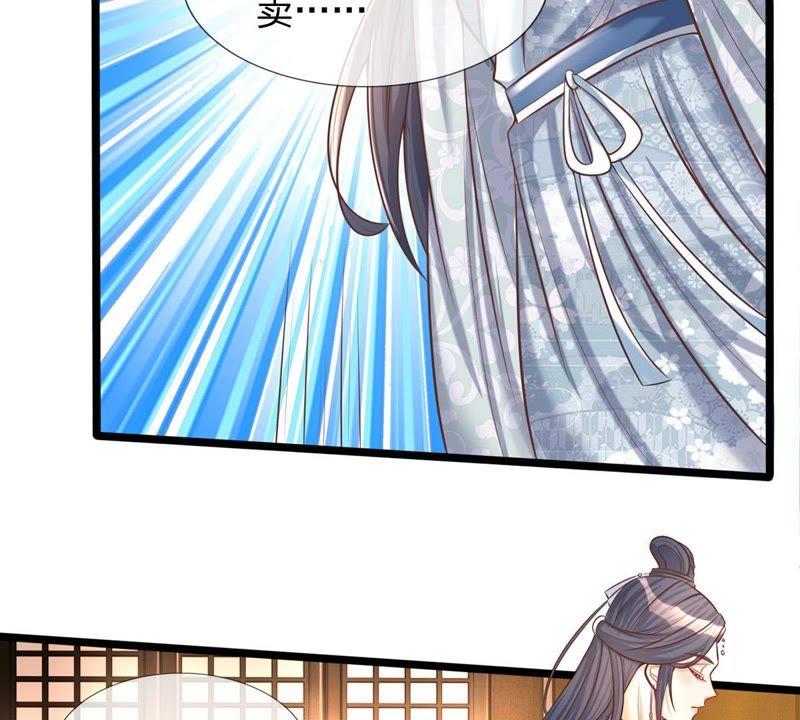 第3话你真是烧的一手好厨房-剑王朝之酒店生存手册-现哥的小喵喵（第15张）