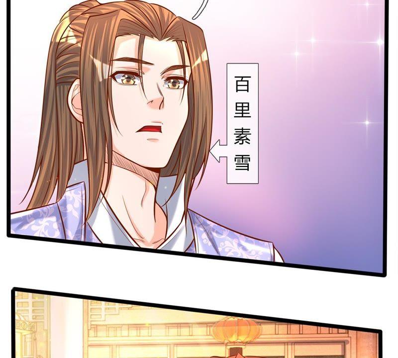 第3话你真是烧的一手好厨房-剑王朝之酒店生存手册-现哥的小喵喵（第24张）