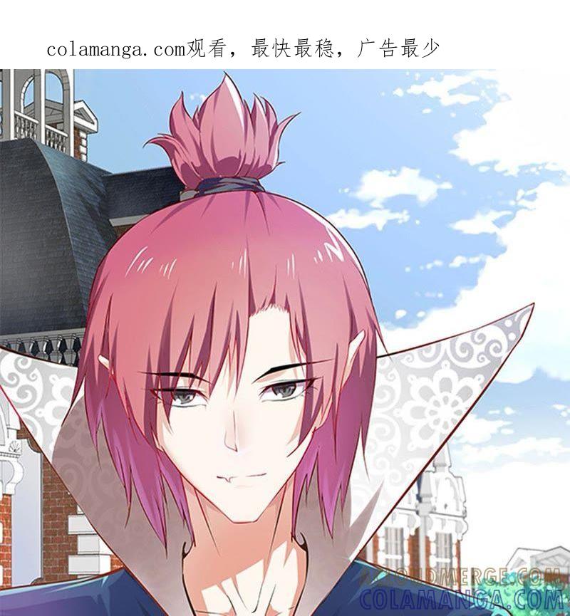 第36话我喜欢安静的地方-我不是吸血废宅-一漫文化（第1张）