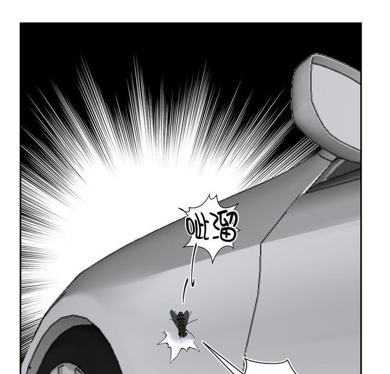 第36话我喜欢安静的地方-我不是吸血废宅-一漫文化（第9张）