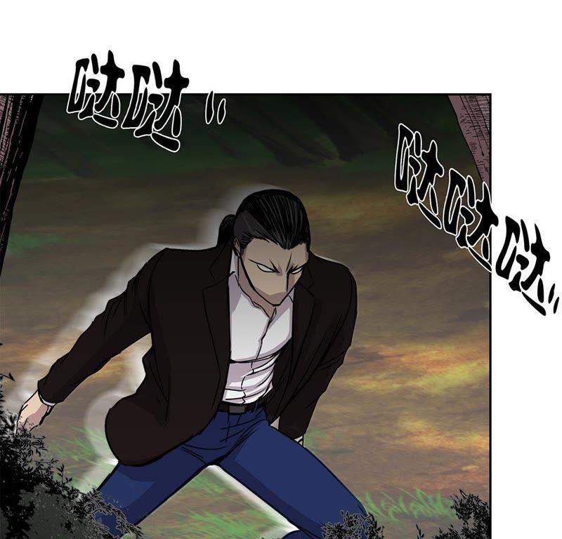 第38话吸血猎人-我不是吸血废宅-一漫文化（第5张）