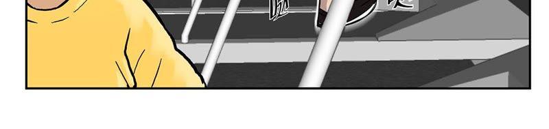 第40话集结-我不是吸血废宅-一漫文化（第6张）