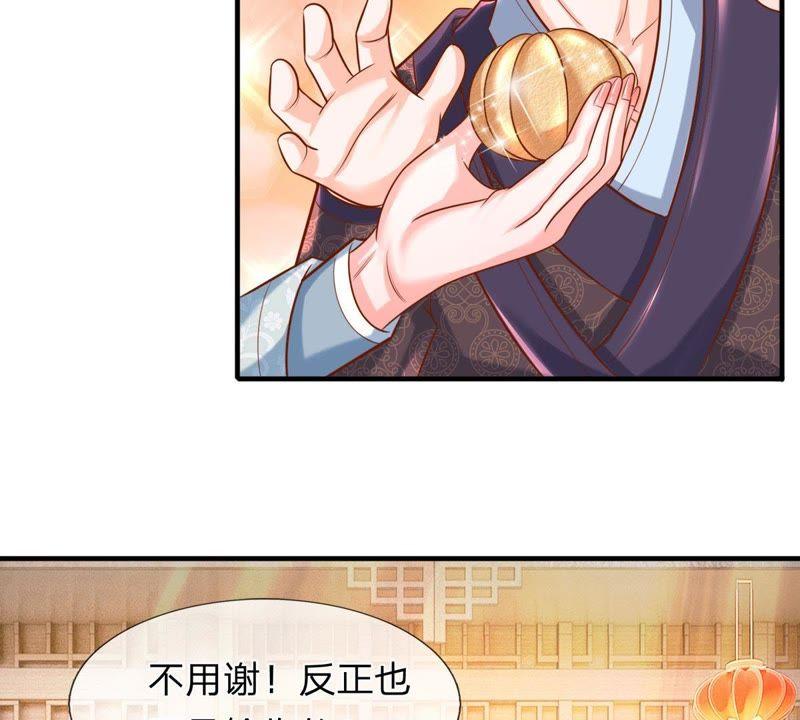 第5话我想黑发飘飘-剑王朝之酒店生存手册-现哥的小喵喵（第8张）