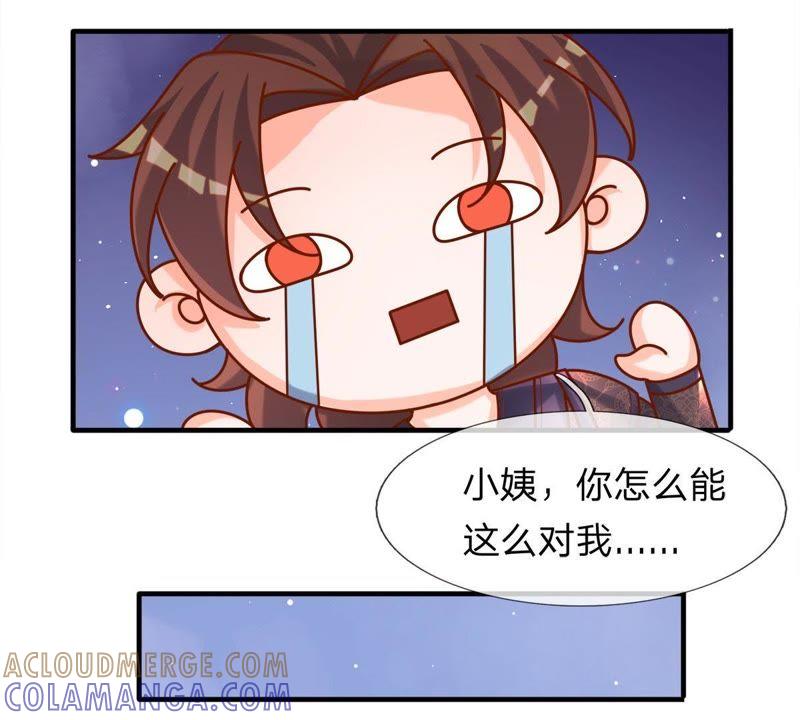 第5话我想黑发飘飘-剑王朝之酒店生存手册-现哥的小喵喵（第10张）