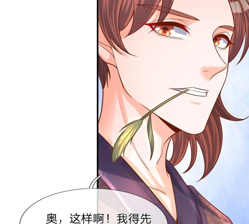 第5话我想黑发飘飘-剑王朝之酒店生存手册-现哥的小喵喵（第20张）
