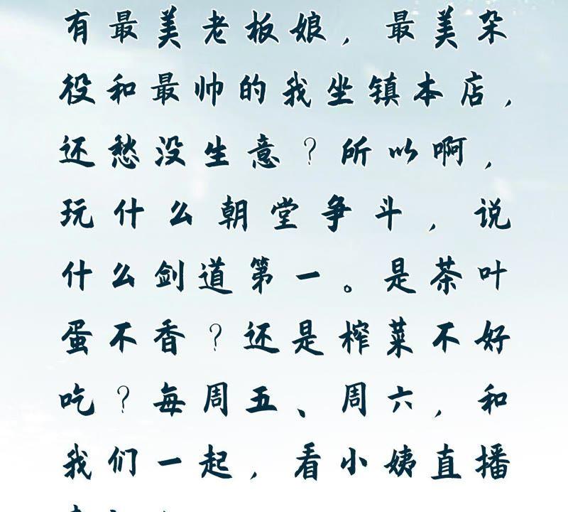 第5话我想黑发飘飘-剑王朝之酒店生存手册-现哥的小喵喵（第3张）