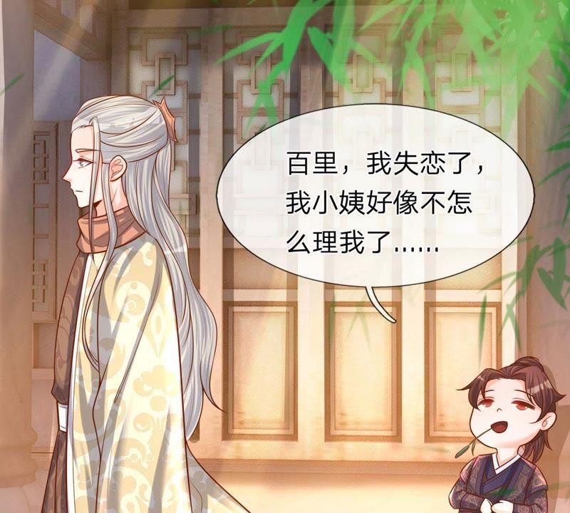 第5话我想黑发飘飘-剑王朝之酒店生存手册-现哥的小喵喵（第12张）